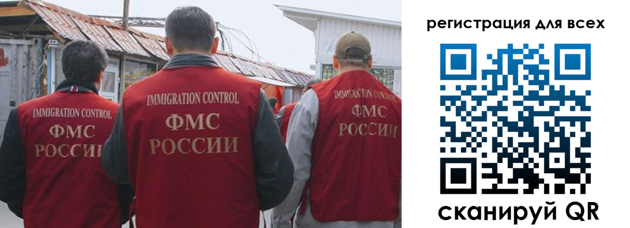 прописка для военкомата в Бокситогорске